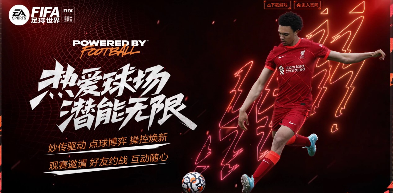 洲际杯赛程：弗拉门戈争半决赛资格，巴黎12月17日坐等决赛对手